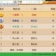 梦幻西游蛙怪技能介绍 西游，迟钝，技能