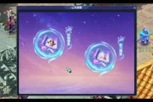 梦幻西游轩辕剑灵变化