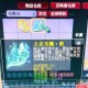 梦幻西游蜃影枝已满 合成，方案 西游