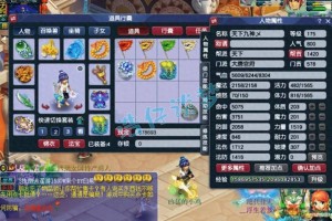 梦幻西游装备慈航普渡特技的条件，慈航，愤怒 西游