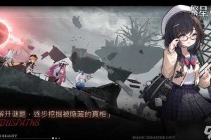 新手必看：如何快速掌握繁星汉化RPG游戏技巧