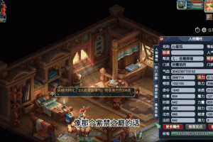 梦幻西游还有必要在老区养号吗
