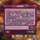 梦幻西游蚌精谜题攻略，珍珠 谜题，回合