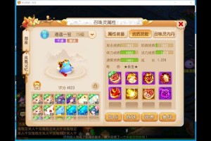梦幻西游资格星级怎么看 怎么看，星级，记录