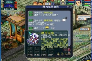 梦幻西游被小奇搞成什么样了，什么样 游戏，现在