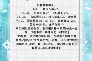 热血江湖3×3×3法则：新手决策力提升指南