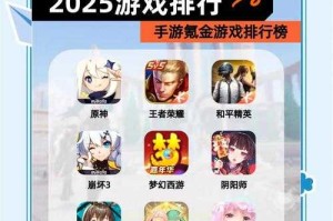 页游网和平使命2025新手全攻略