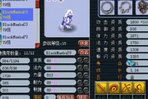 梦幻西游蛤蟆是什么任务