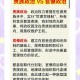 政治体制差异，政治体制差异，制度构建、权力分配与治理效能的比较研究