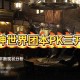 以下是对DNF手游未来发展前瞻布局的结构化分析报告：