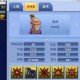 梦幻西游赤炎魔将打法