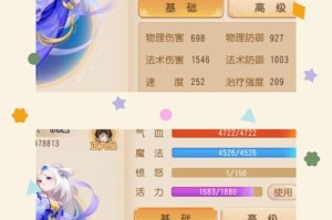 梦幻西游角色卡选择
