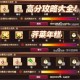 梦幻西游蓝罗羹价格 烹饪 西游 价格