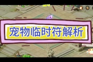 梦幻西游解除归隐状态要多久 解除，归隐，解除