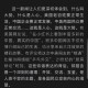 事件背景与争议焦点，XXX事件背景与争议焦点深度透视