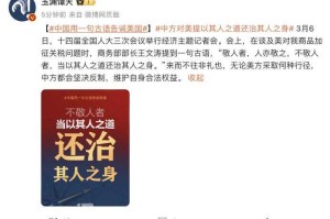 中美贸易战新变量，越南如何借势打开东进战略新局面？中美博弈下越南东进战略的破局之路