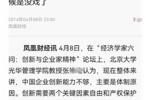 老牌纸媒破局：数字生态与社区新闻逆袭