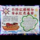 一、红船精神的历史传承与时代价值，赓续红船精神，历史传承与时代价值的双向赋能