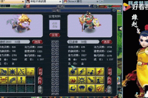 梦幻西游谛听带超级技能 超级 谛听 谛听