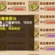 梦幻西游超级兽决概率多少