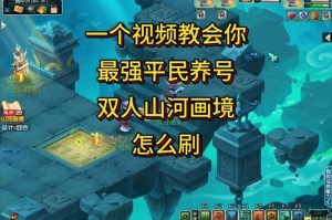 梦幻西游苏丹怎么打怪快