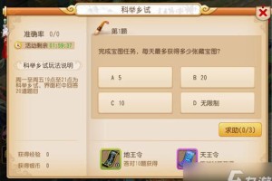梦幻西游运镖注意事项 强盗，召唤兽，注意事项