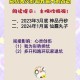 梦幻西游评论区沦陷怎么办