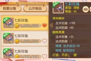 梦幻西游装备选择方向怎么选