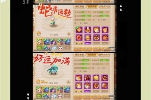梦幻西游萌宠图鉴怎么获得