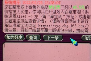 梦幻西游赤水洲日出
