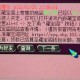 梦幻西游赤水洲日出