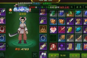 2025热血江湖团队热血石终极指南