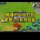 梦幻西游赐福技能哪个任务好用，任务 赐福，任务