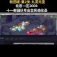 梦幻西游轮回境被修改怎么办，怎么办，怪物，调整