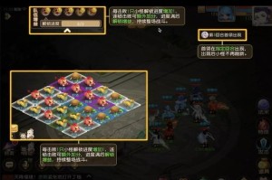梦幻西游进试炼地 分钟 试炼，试炼