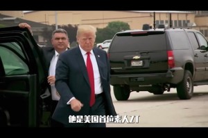 一、政治素人变身视觉考官，一场精心策划的流量狂欢，从政治素人到视觉考官，一场精心策划的流量引爆实验