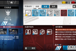 梦幻西游超级海豚杀环攻略