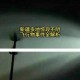 新疆不明飞行物事件背景，新疆不明飞行物事件背景概述