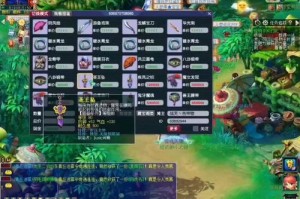 梦幻西游蓝量最高