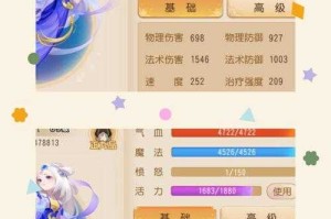 梦幻西游角色信任度怎么快速恢复 信任度，连续，信任度