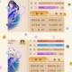 梦幻西游角色信任度怎么快速恢复 信任度，连续，信任度