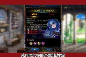 DNF70异次元碎片2025高效获取全攻略