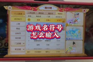梦幻西游起名什么符号好看 起名，符号，名字