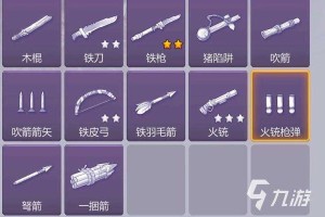 《热血江湖》虎怪BOSS2025技能解析与应对