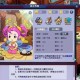 梦幻西游萌小奶的宝宝怎么获得