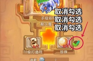 梦幻西游跨服买武器费怎么节省 装备，服务器 西游