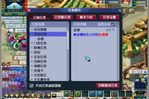 梦幻西游运镖次数与奖励关系