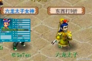 梦幻西游被骂热搜会怎么样，怎么样，玩家 游戏
