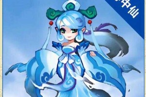 梦幻西游蛾子狐狸头，西游 蛾子 狐狸