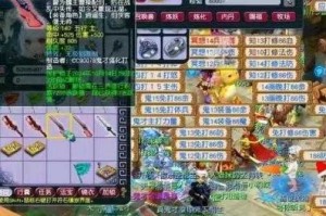 梦幻西游赵星河武器